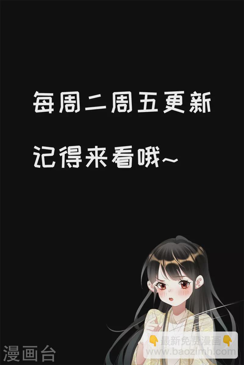 🍱神医嫡女 第514话 战场无情 第10页