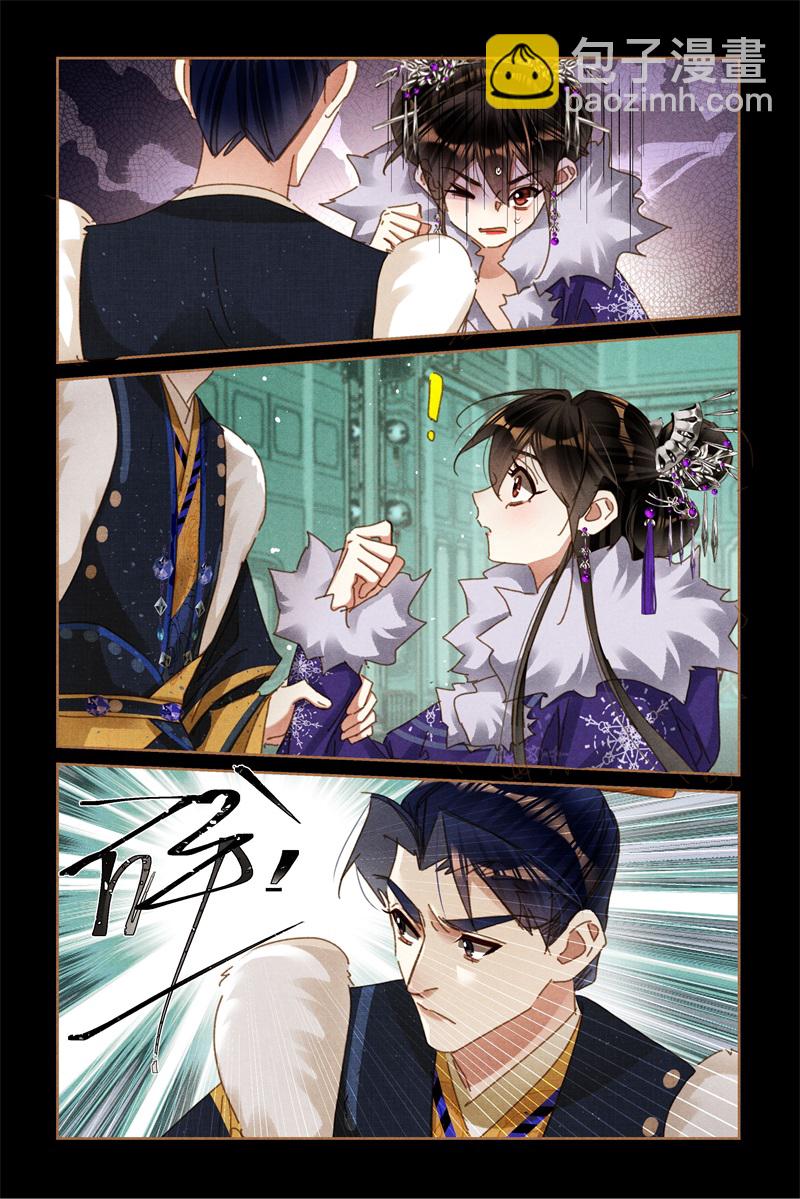 🍱神医嫡女 第582话 意料之中 第7页
