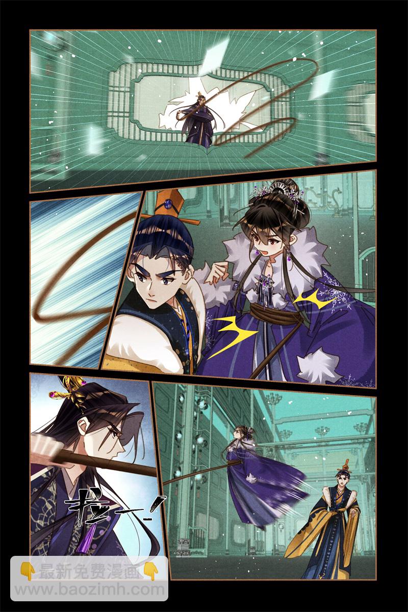 🍱神医嫡女 第582话 意料之中 第8页