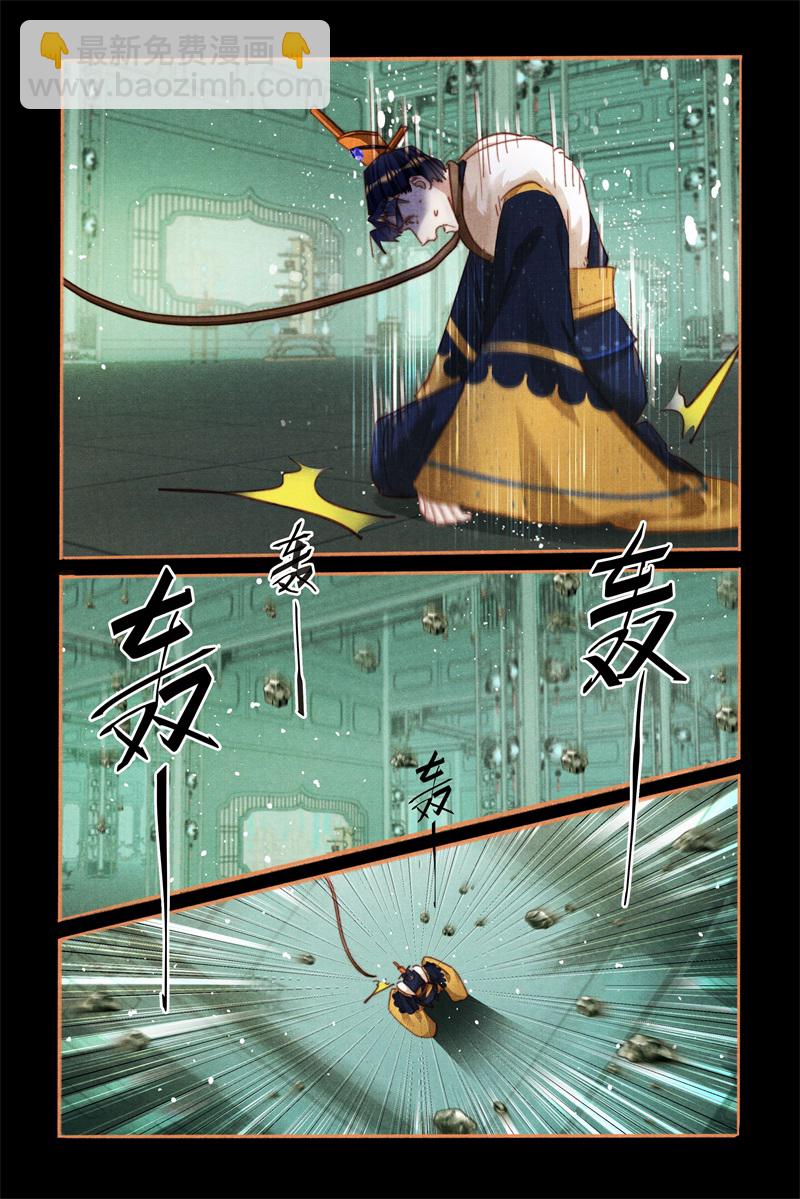 🍱神医嫡女 第584话 险中求胜 第6页