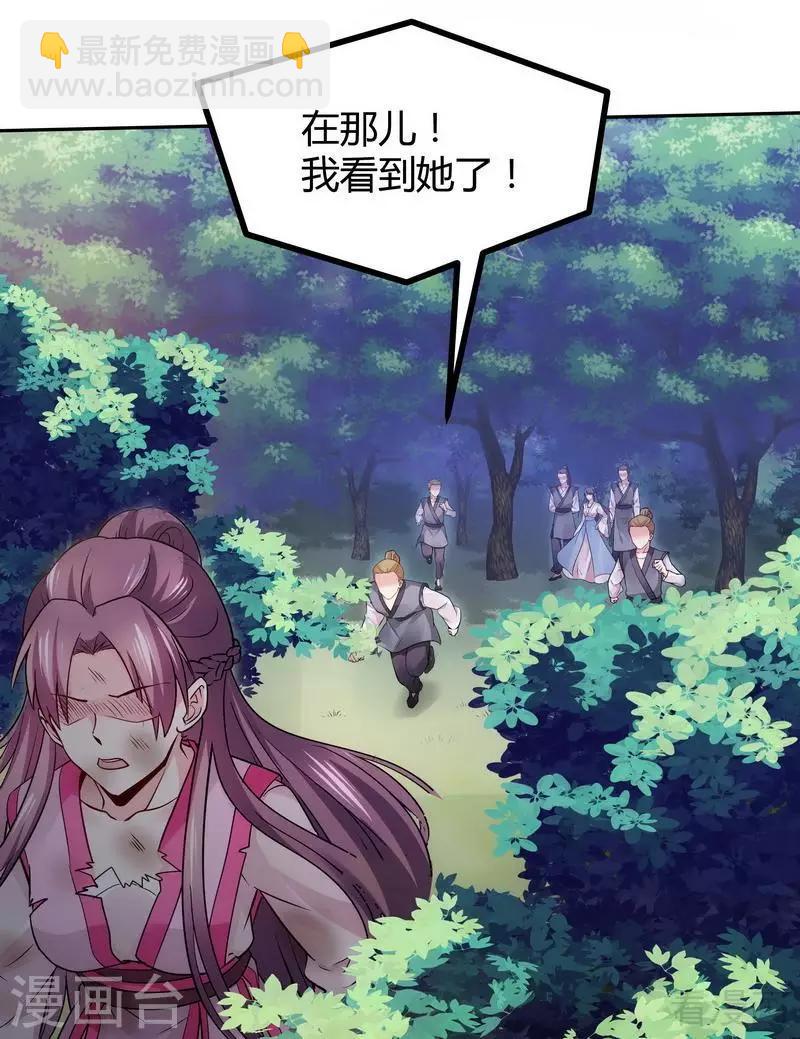 第2话 被亲姐姐追杀？！-第2话