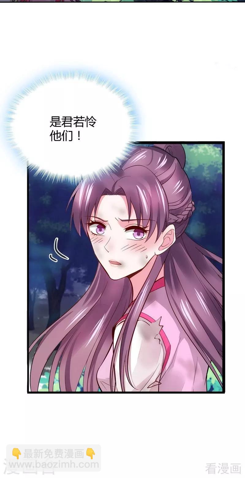 第2话 被亲姐姐追杀？！-第2话