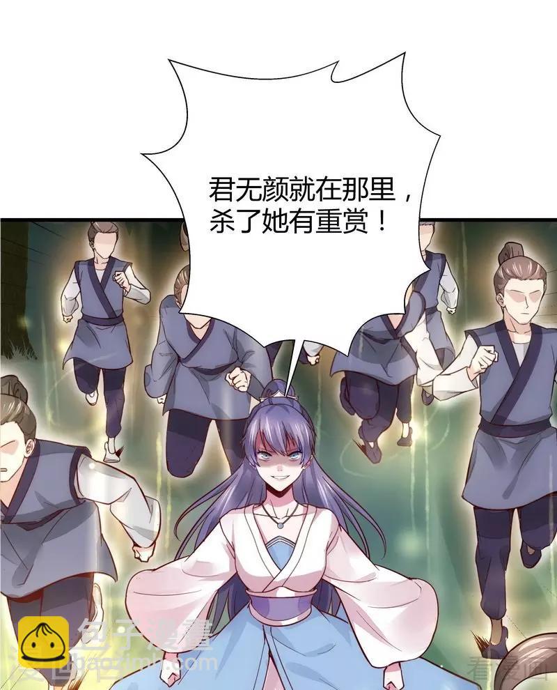 第2话 被亲姐姐追杀？！-第2话