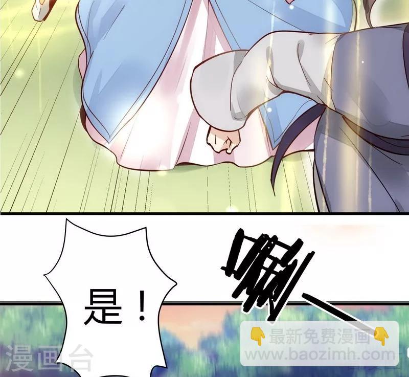 第2话 被亲姐姐追杀？！-第2话