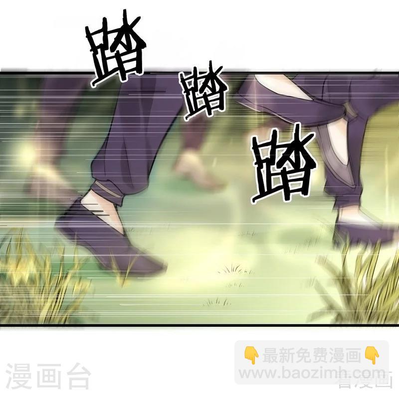 第2话 被亲姐姐追杀？！-第2话
