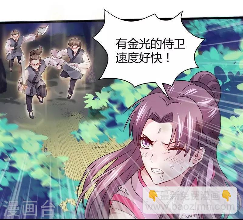 第2话 被亲姐姐追杀？！-第2话