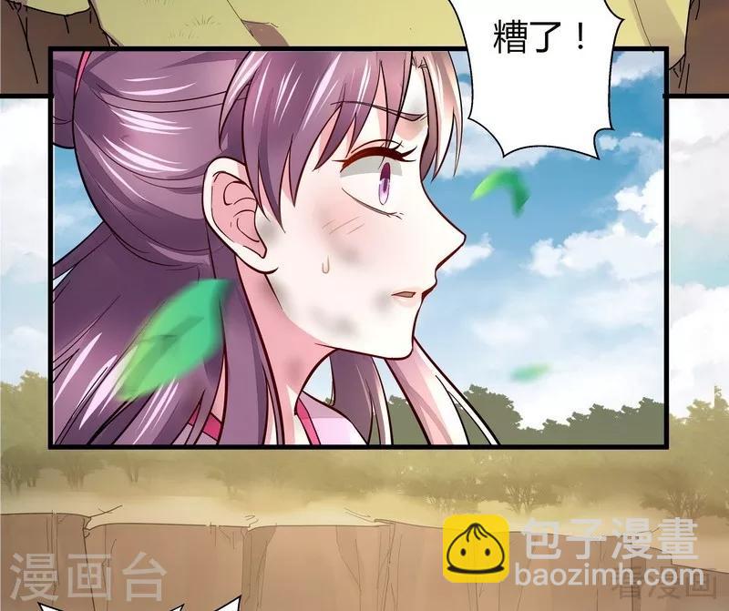 第2话 被亲姐姐追杀？！-第2话
