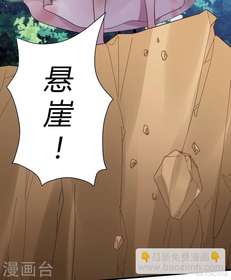 第2话 被亲姐姐追杀？！-第2话