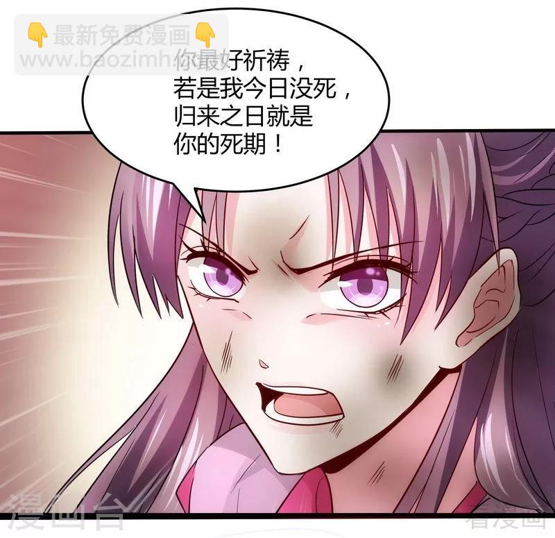 第2话 被亲姐姐追杀？！-第2话