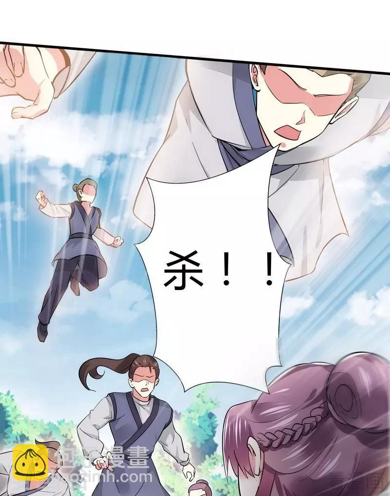 第2话 被亲姐姐追杀？！-第2话