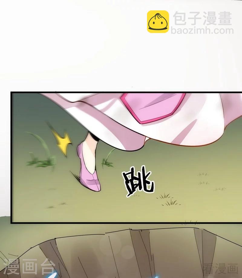 第2话 被亲姐姐追杀？！-第2话