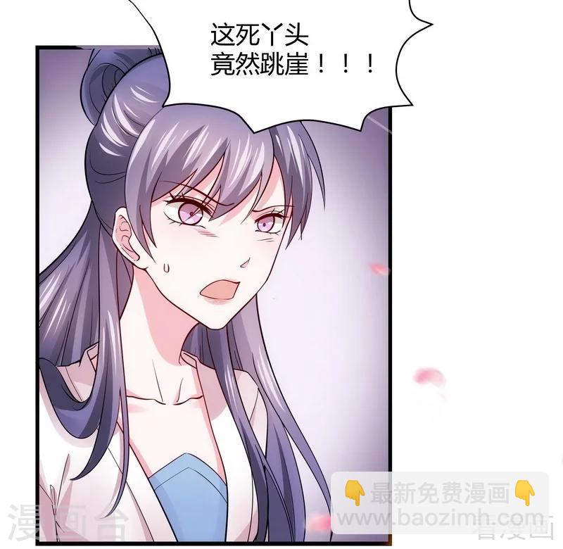 第2话 被亲姐姐追杀？！-第2话