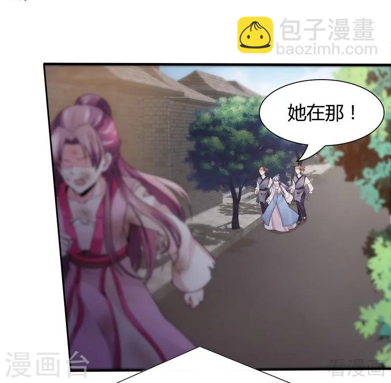 第2话 被亲姐姐追杀？！-第2话