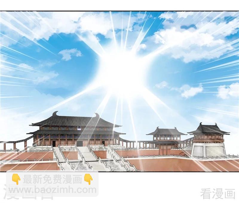 第102话 不信命-第102话