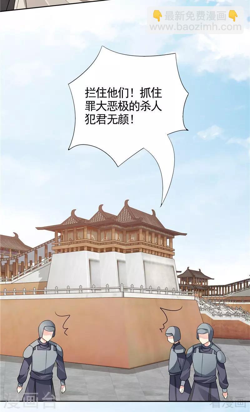 第102话 不信命-第102话