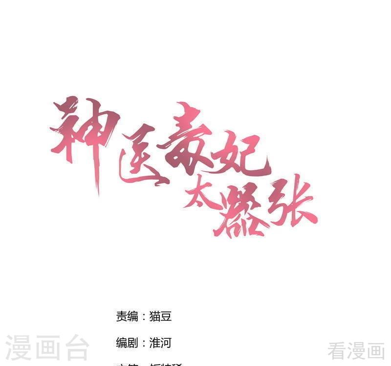 第104话 真的结束了吗-第104话