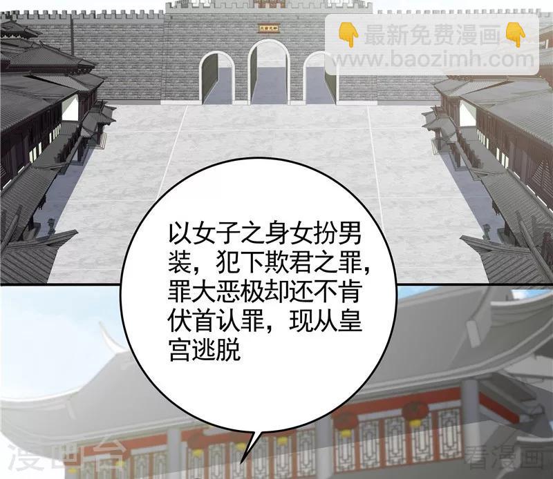 第104话 真的结束了吗-第104话