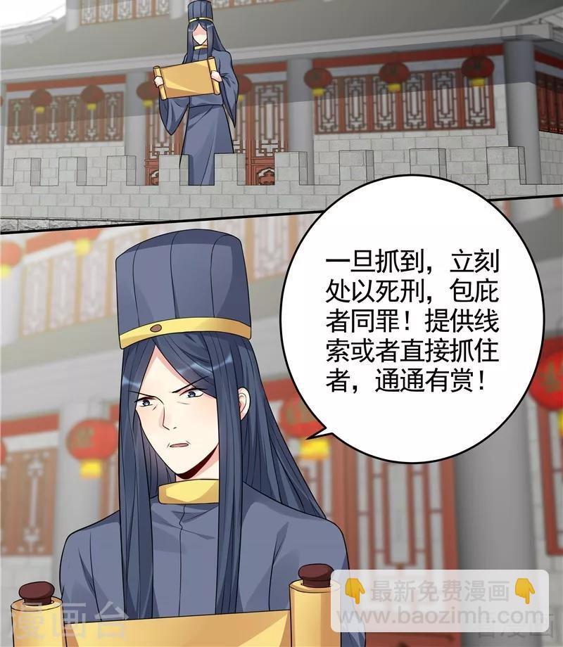 第104话 真的结束了吗-第104话