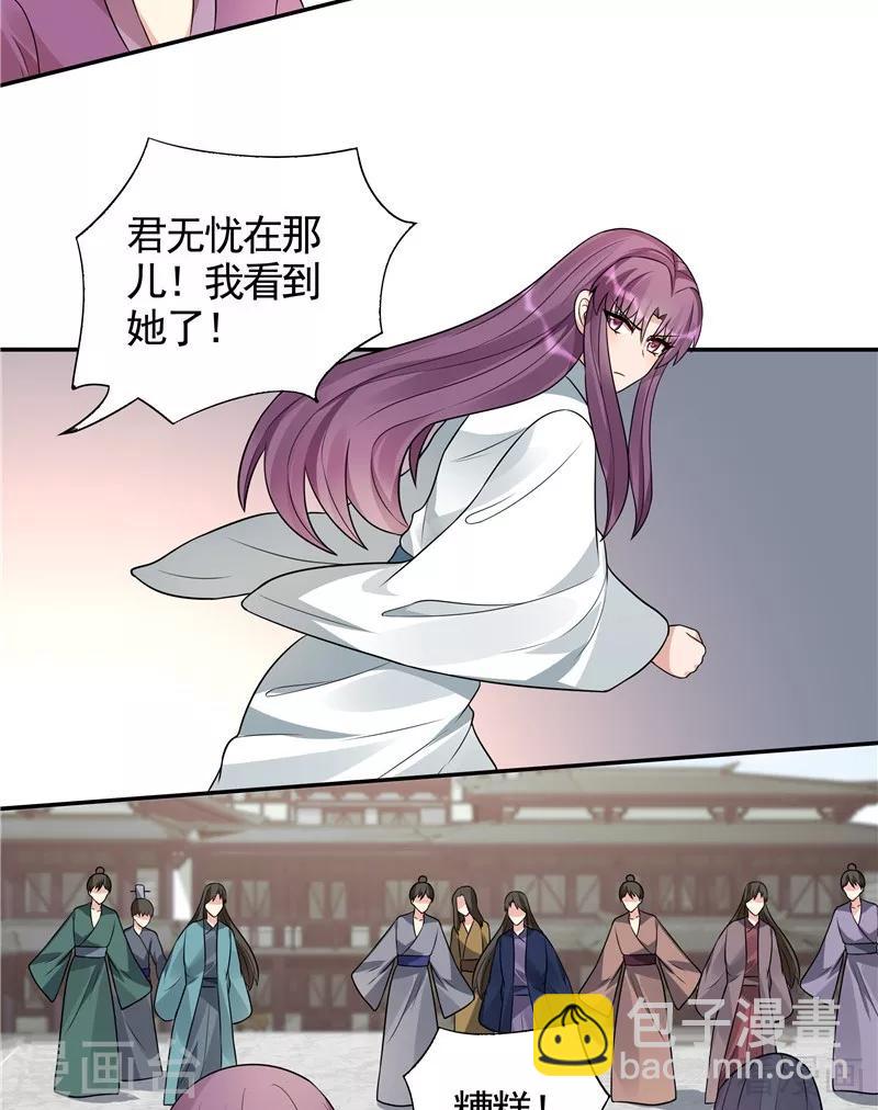 第104话 真的结束了吗-第104话