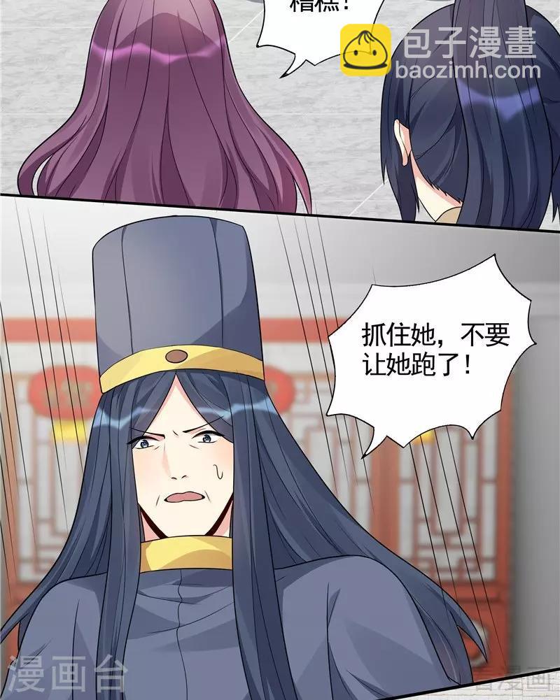 第104话 真的结束了吗-第104话