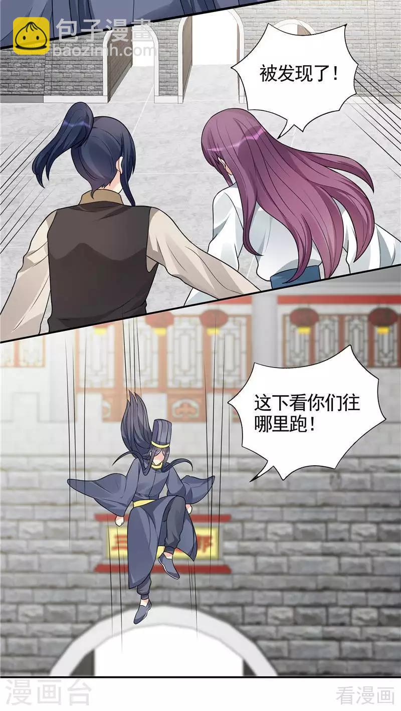 第104话 真的结束了吗-第104话