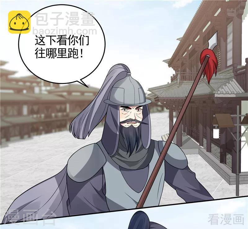 第104话 真的结束了吗-第104话