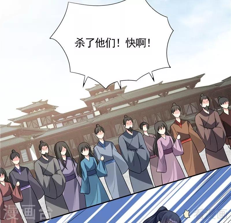 第104话 真的结束了吗-第104话