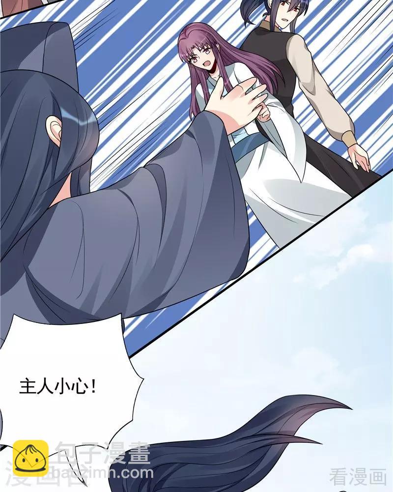 第104话 真的结束了吗-第104话