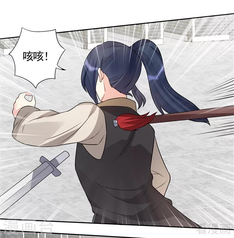 第104话 真的结束了吗-第104话
