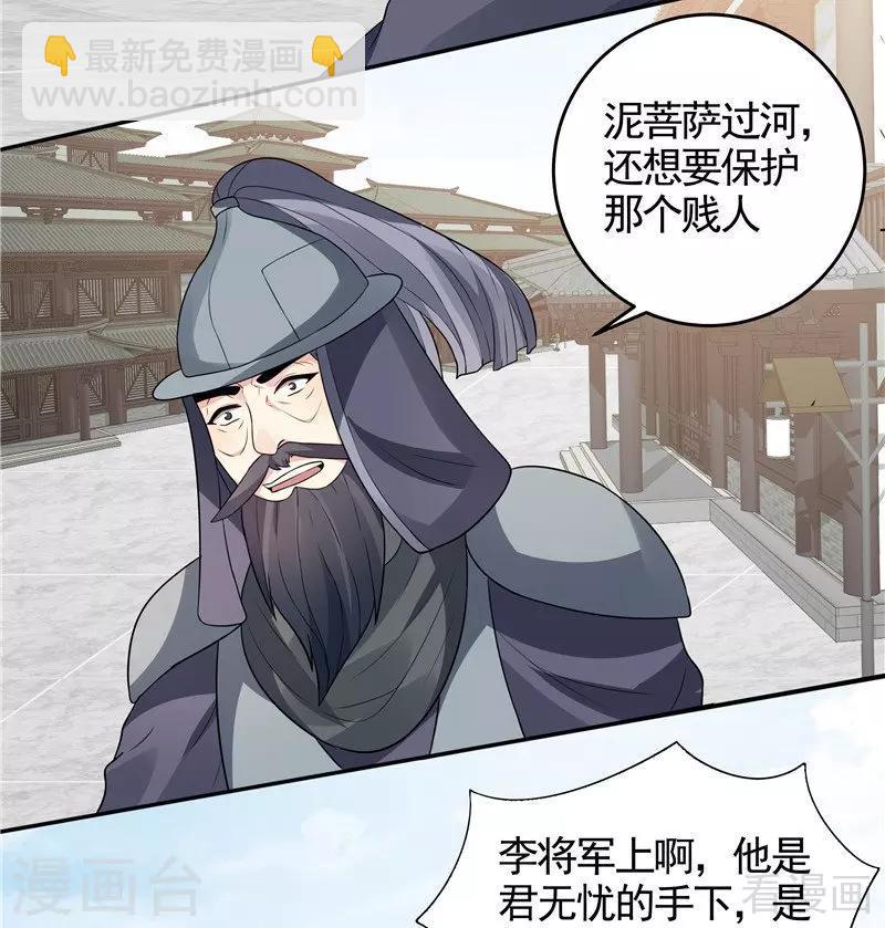 第104话 真的结束了吗-第104话