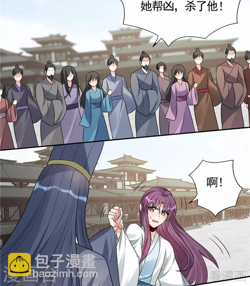 第104话 真的结束了吗-第104话