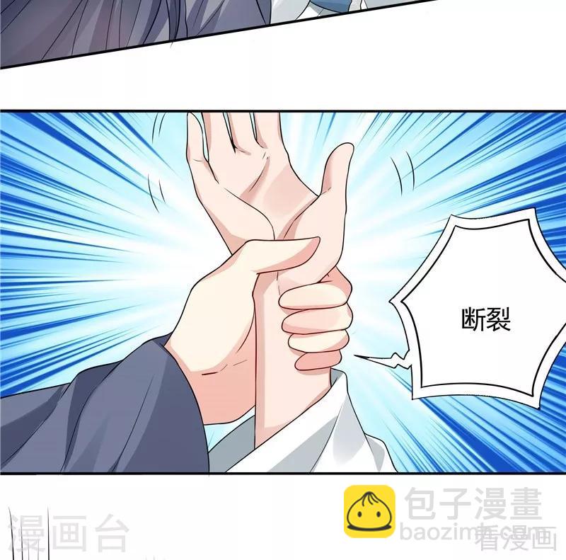 第104话 真的结束了吗-第104话