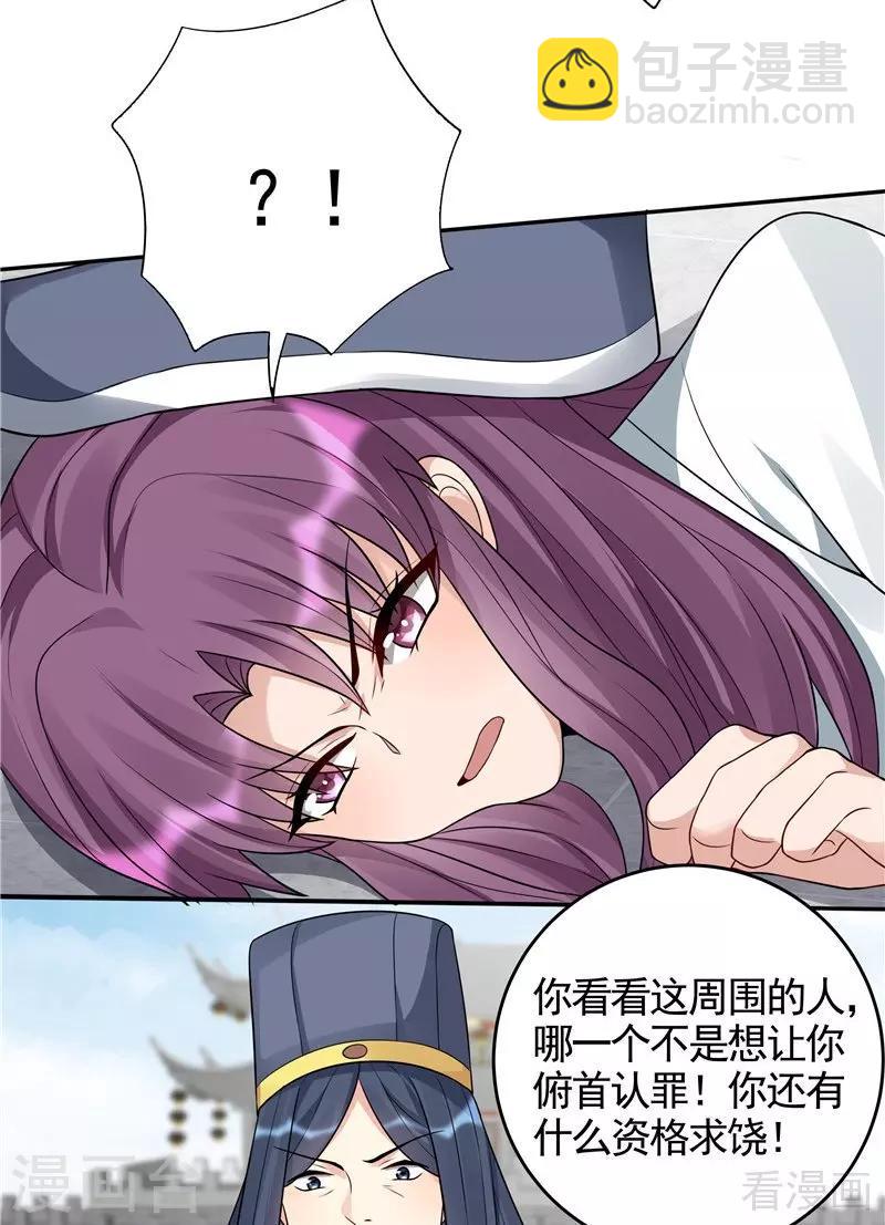 第104话 真的结束了吗-第104话