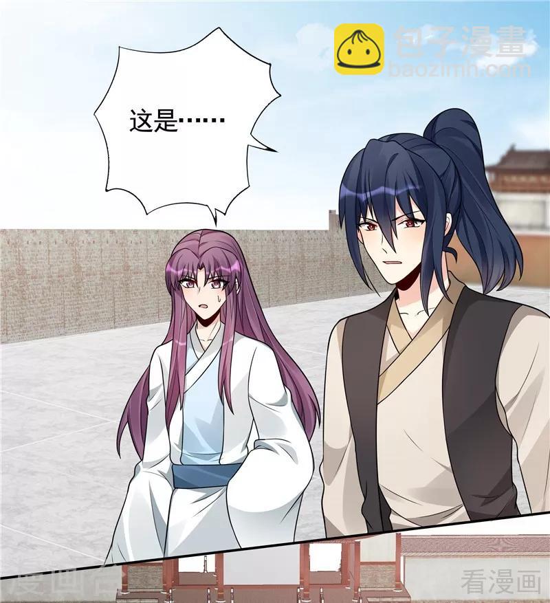 第104话 真的结束了吗-第104话