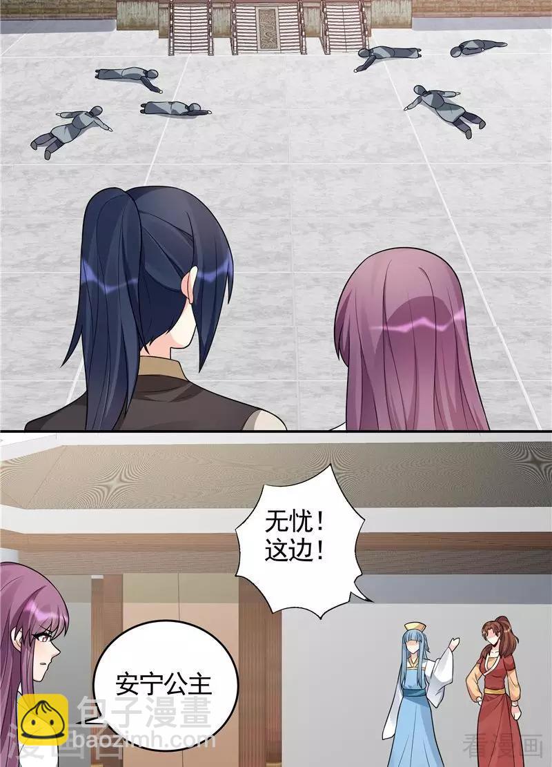 第104话 真的结束了吗-第104话