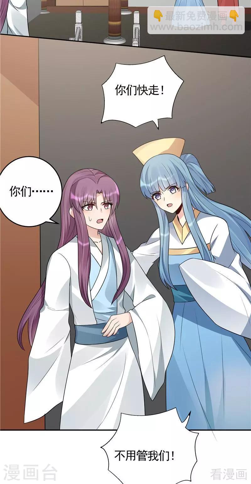 第104话 真的结束了吗-第104话