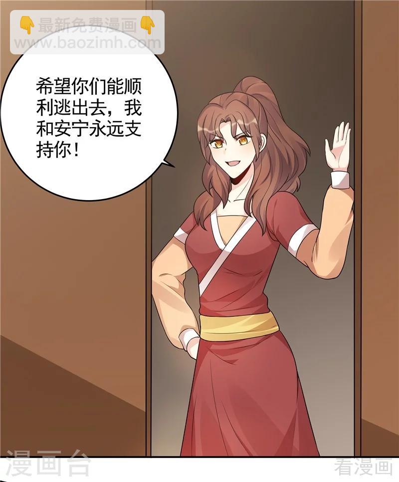 第104话 真的结束了吗-第104话