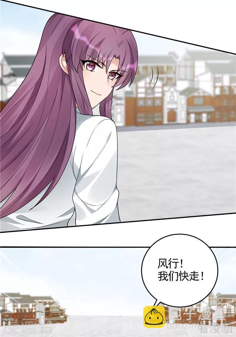 第104话 真的结束了吗-第104话