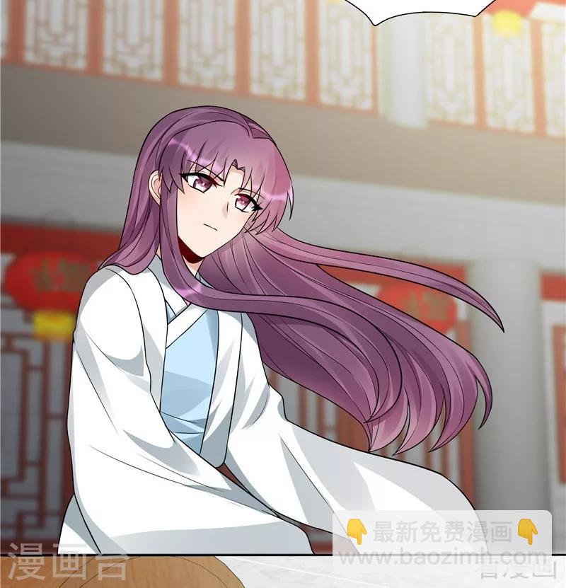第106话 下一世再相遇吧-第106话