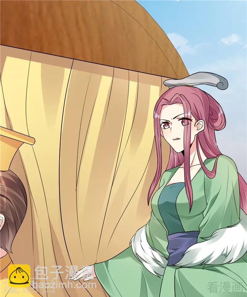 第106话 下一世再相遇吧-第106话