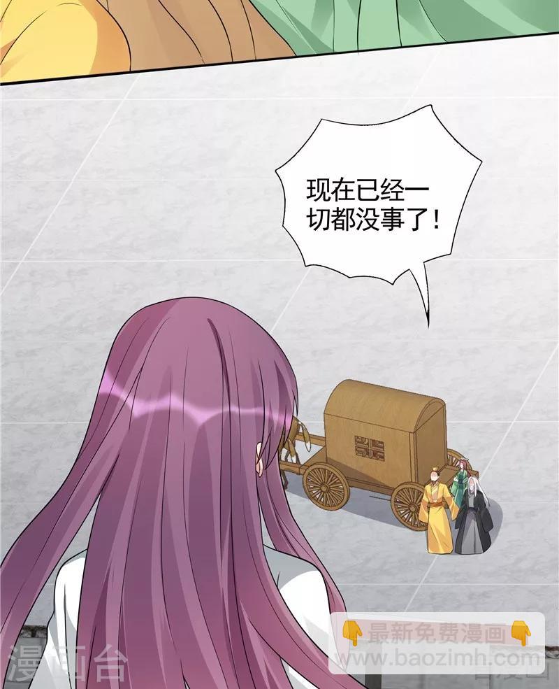 第106话 下一世再相遇吧-第106话