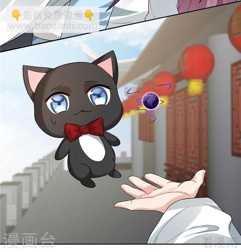 第106话 下一世再相遇吧-第106话