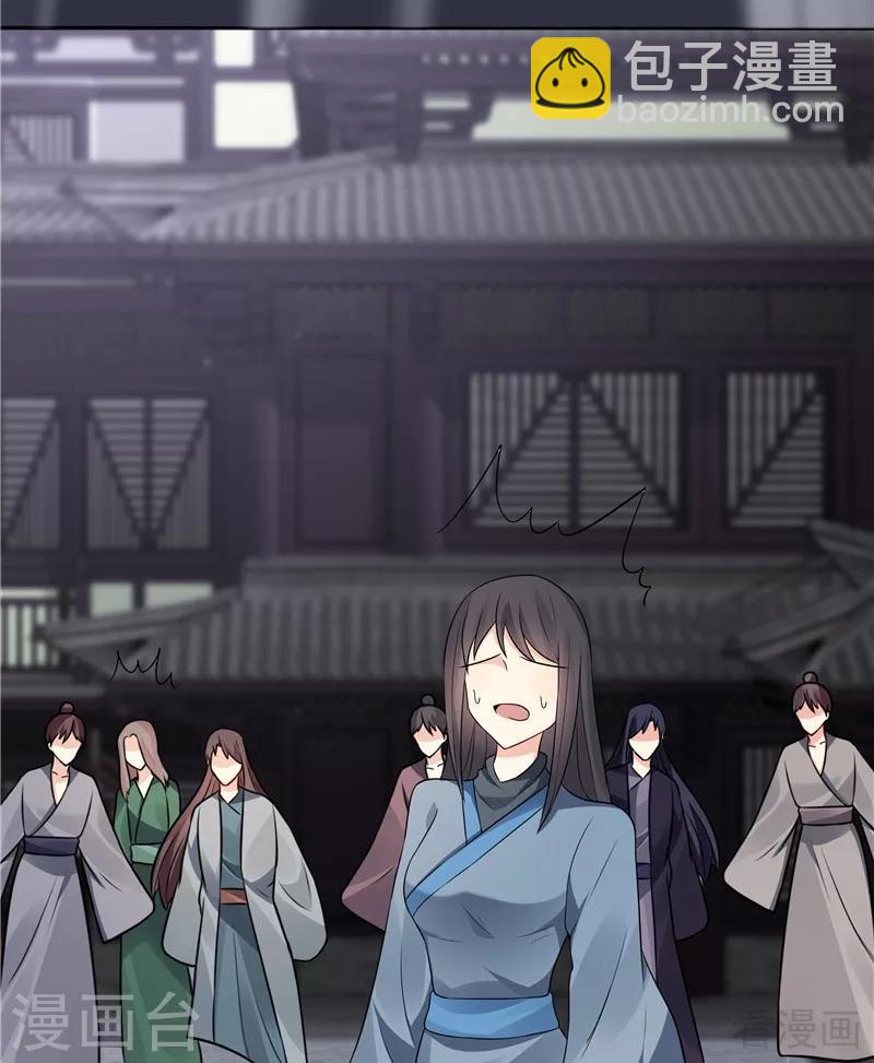 第106话 下一世再相遇吧-第106话