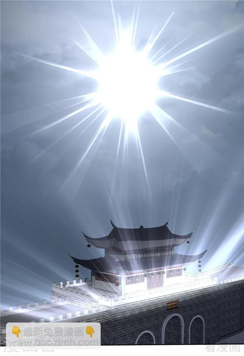 第106话 下一世再相遇吧-第106话
