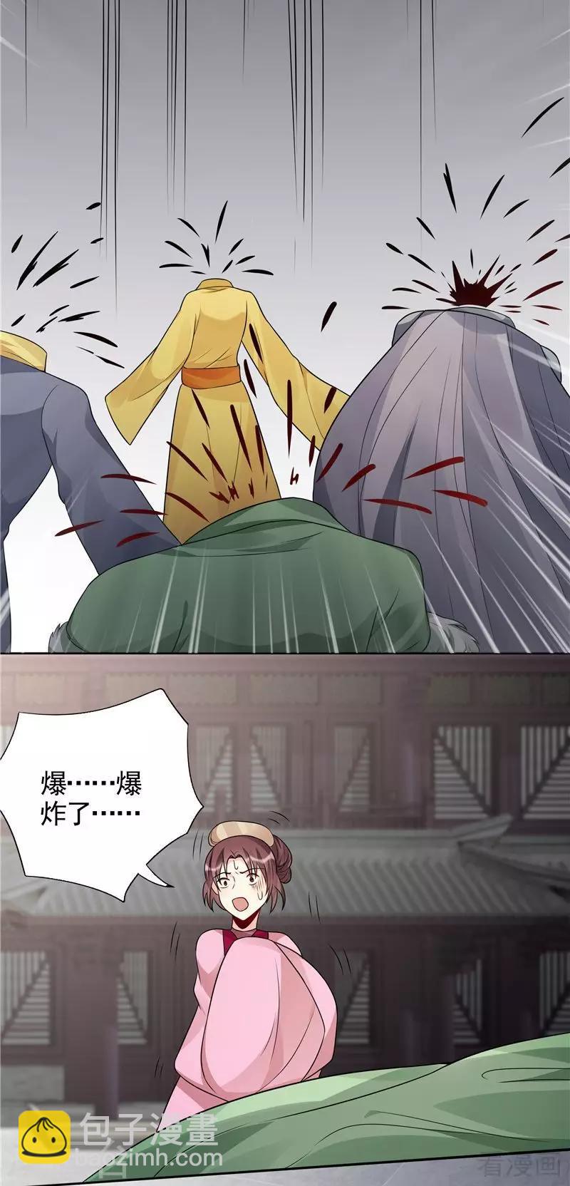 第106话 下一世再相遇吧-第106话