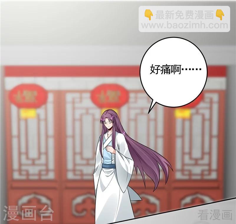 第106话 下一世再相遇吧-第106话