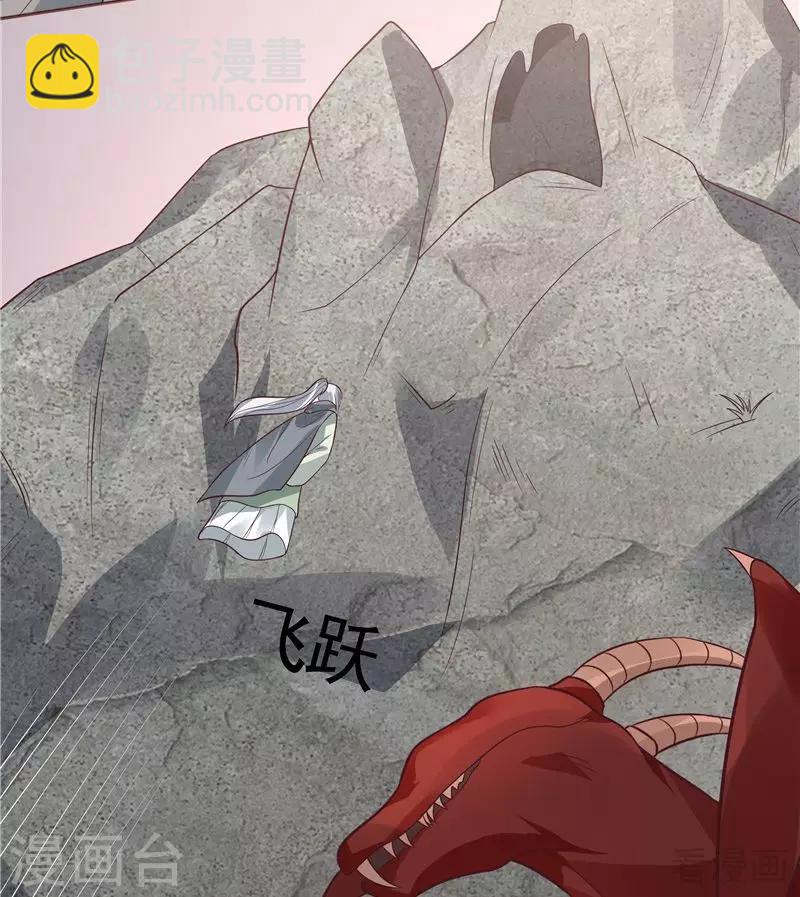 第108话 二十三岁的九级玄师-第108话
