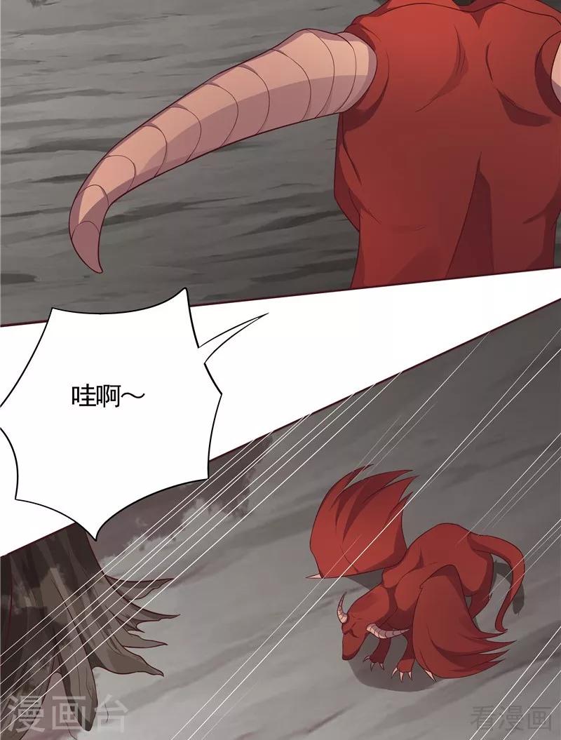 第108话 二十三岁的九级玄师-第108话