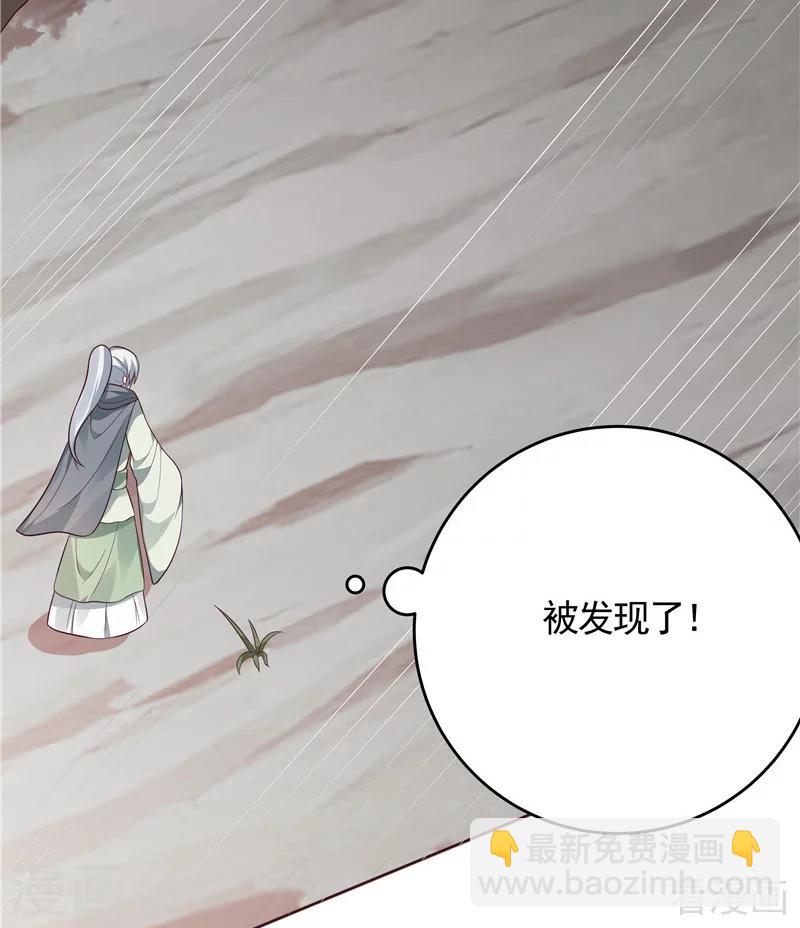 第108话 二十三岁的九级玄师-第108话