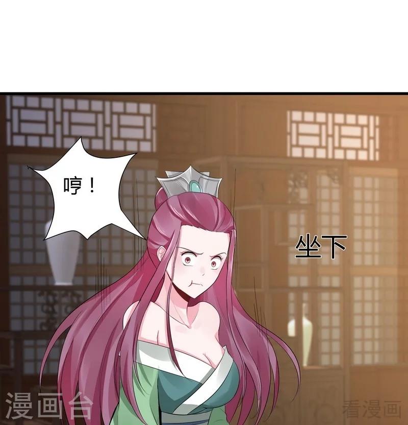 第12话 前厅打脸(1/2)-第12话